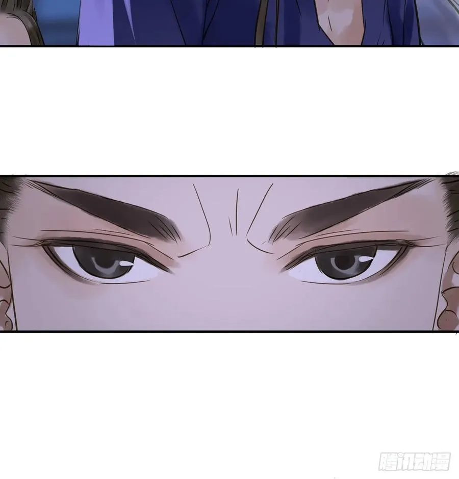 班门弄斧 第8页