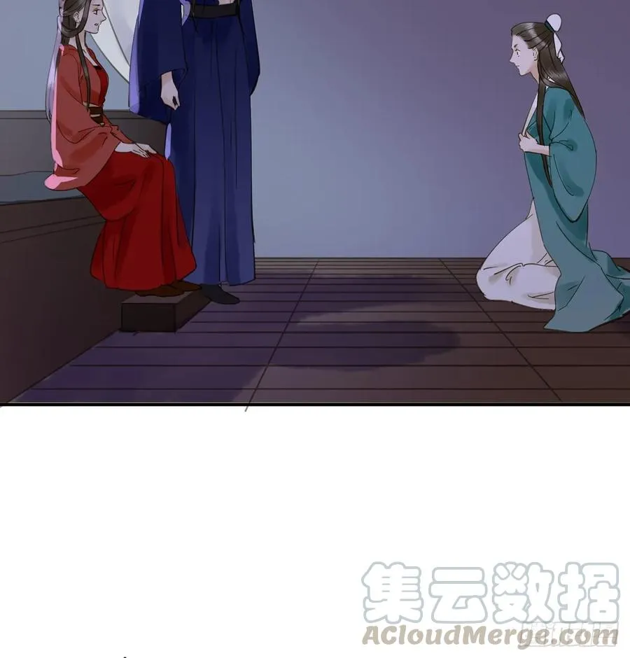 班门弄斧 第13页
