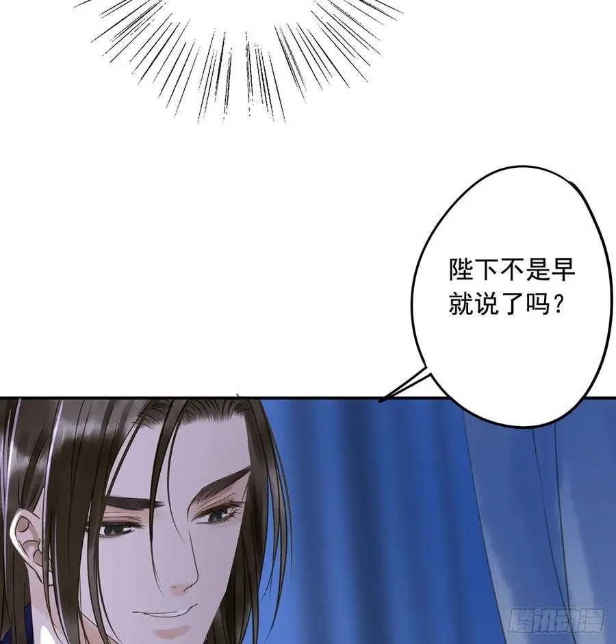 班门弄斧 第15页