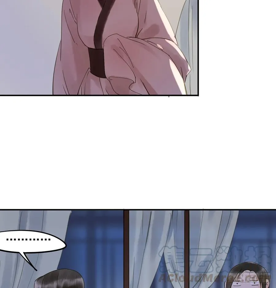 班门弄斧 第25页
