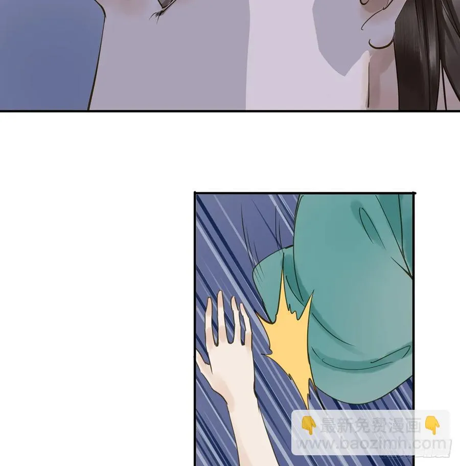 班门弄斧 第34页