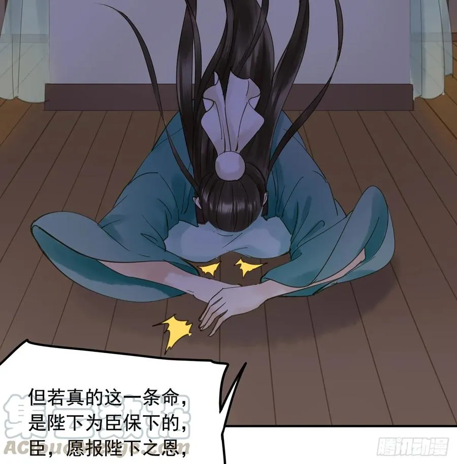 班门弄斧 第41页