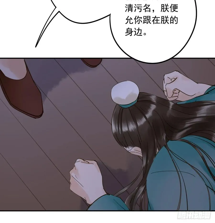 班门弄斧 第48页