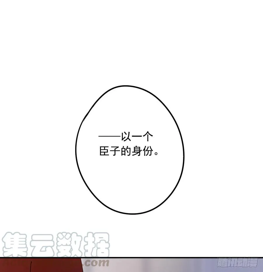 班门弄斧 第49页