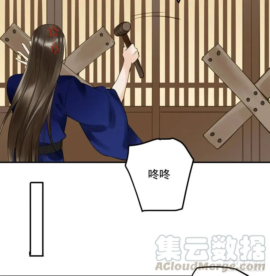 手累 第5页