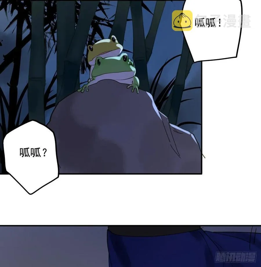 手累 第6页