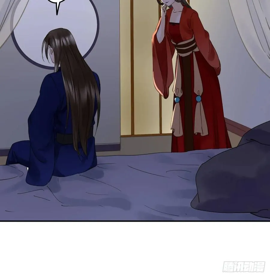 手累 第8页