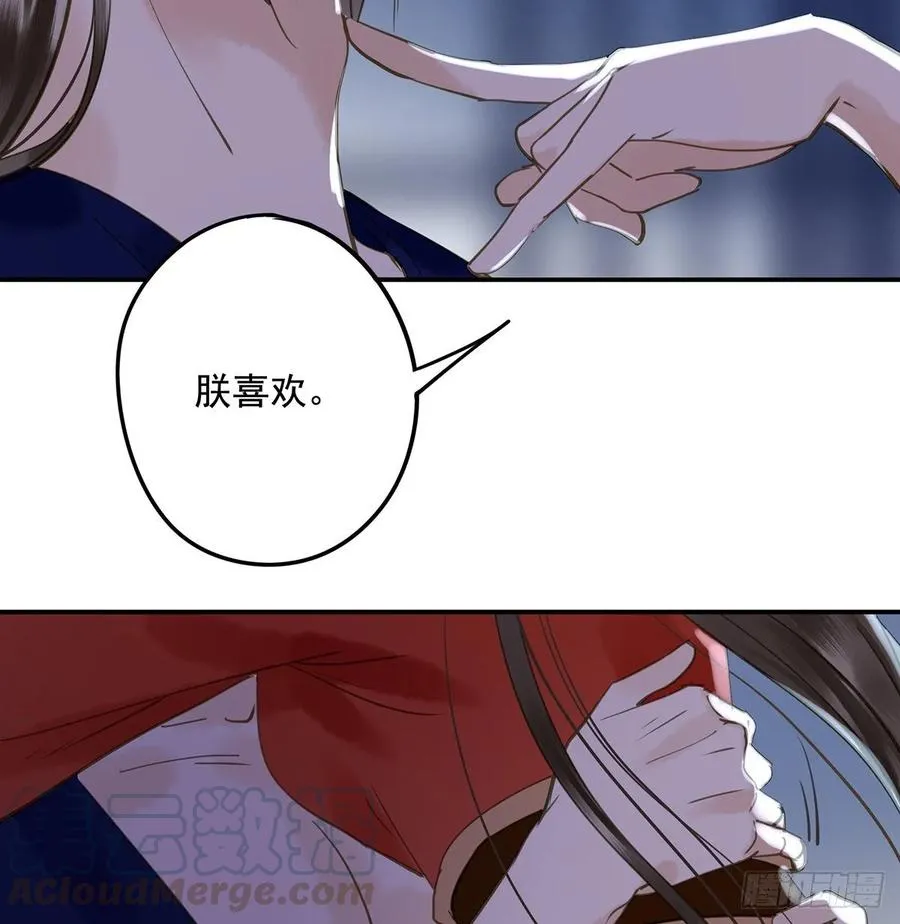 手累 第13页