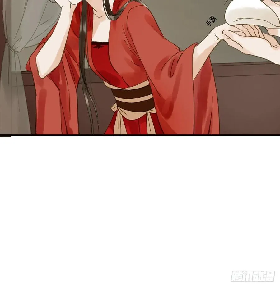 手累 第22页