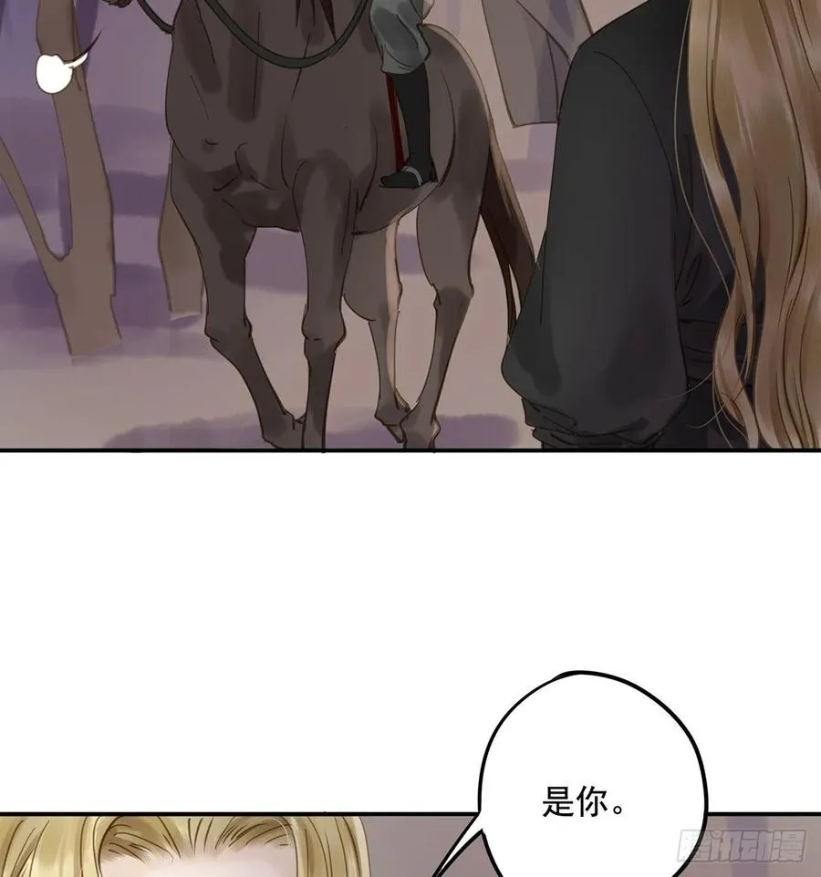 手累 第36页