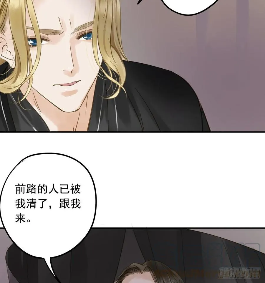 手累 第37页