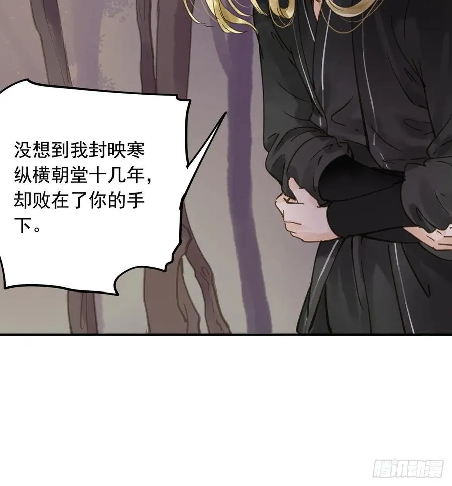 手累 第43页