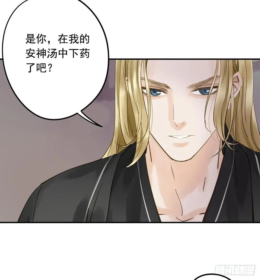手累 第47页
