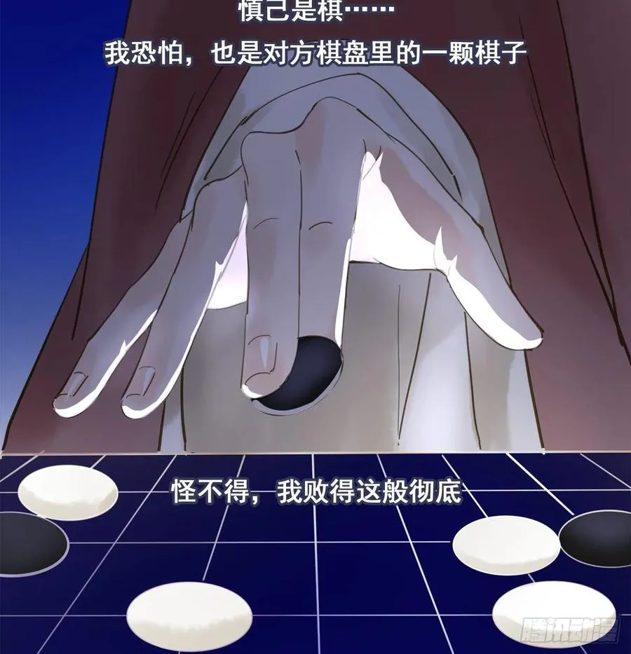 放虎 第15页