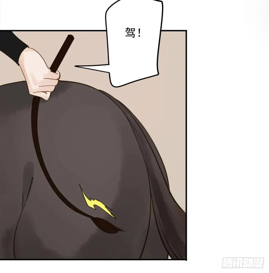 放虎 第28页