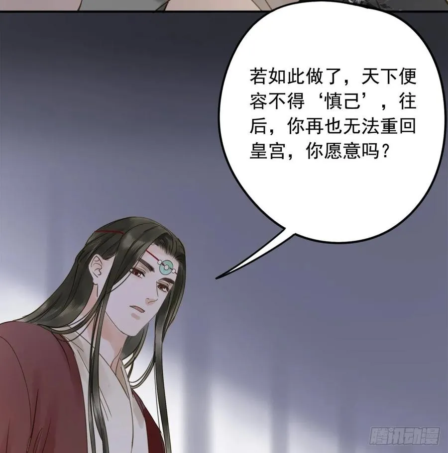 放虎 第30页