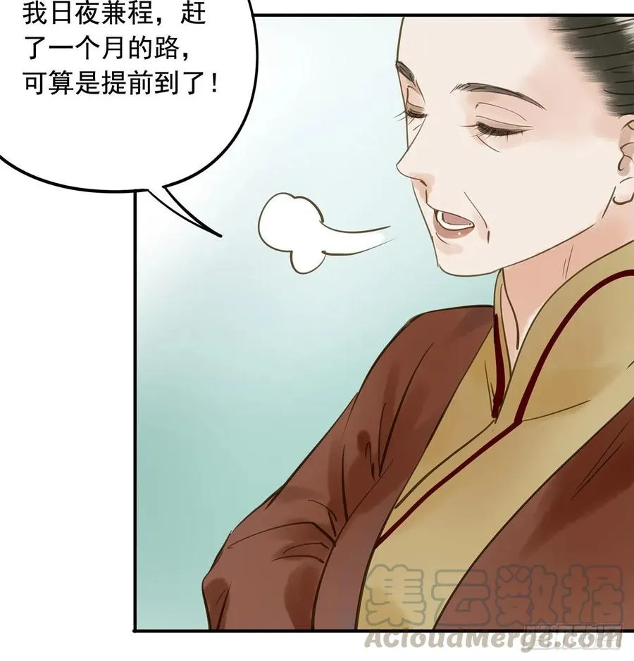 放虎 第45页