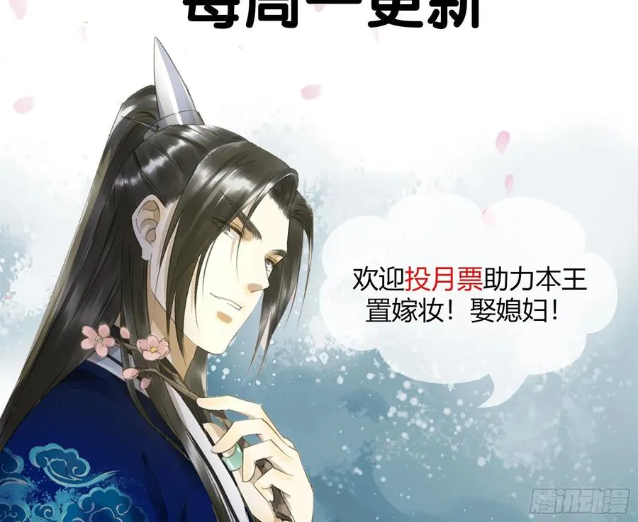 放虎 第54页