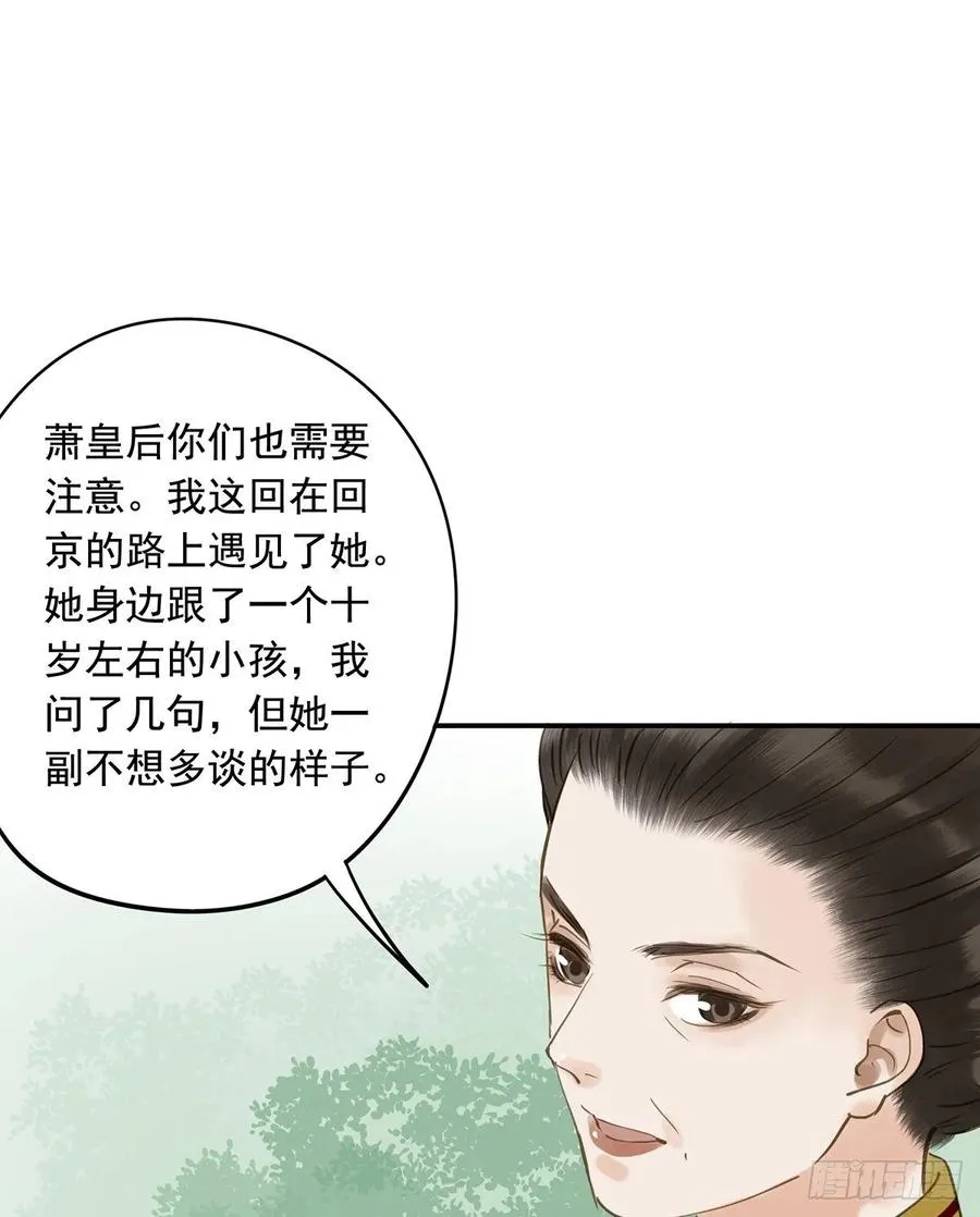 婚前教育 第3页
