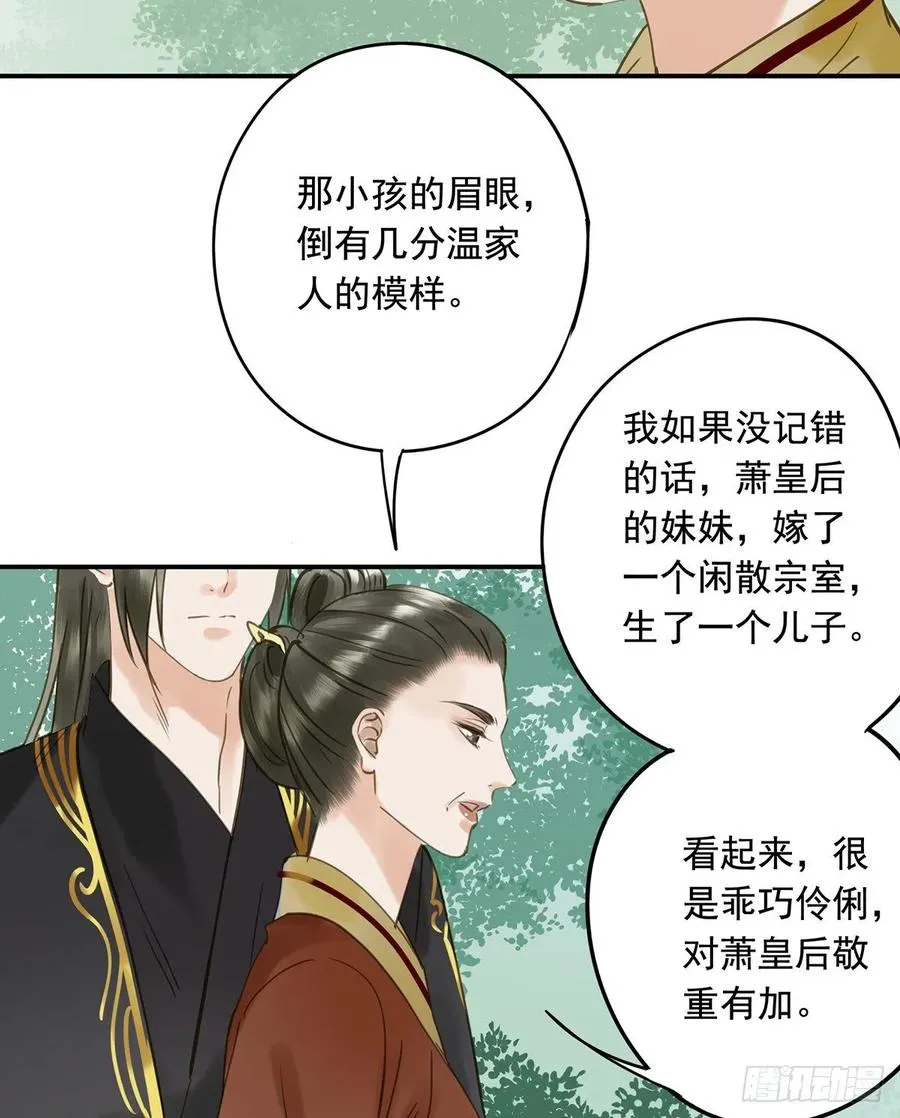 婚前教育 第4页