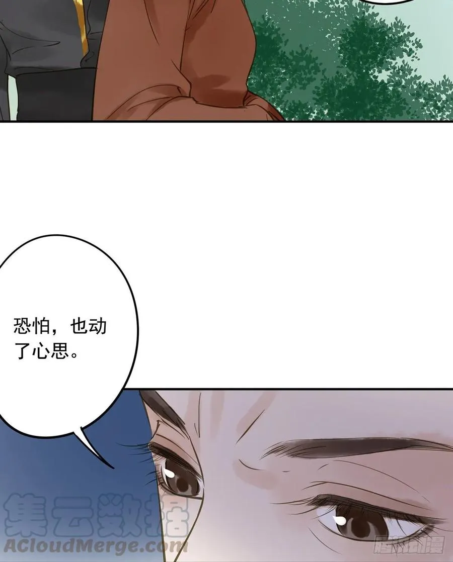 婚前教育 第5页