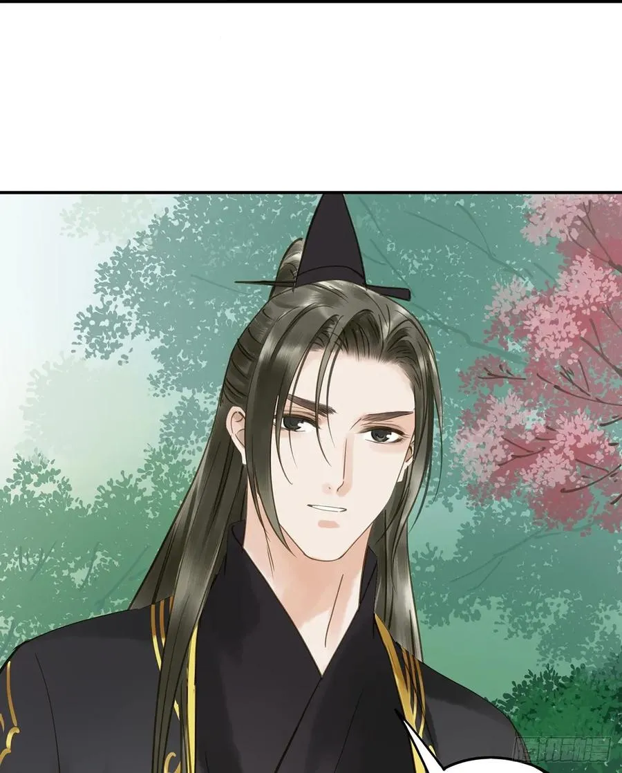 婚前教育 第6页
