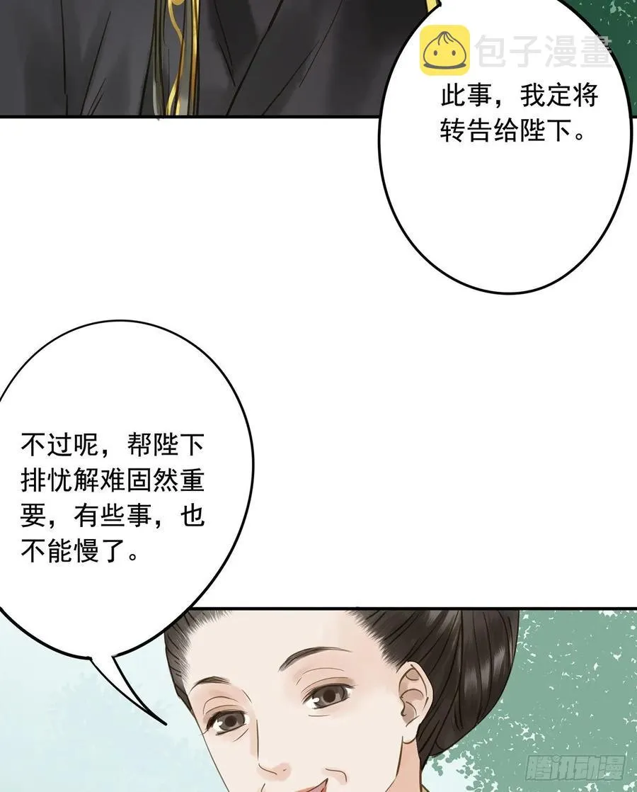 婚前教育 第7页
