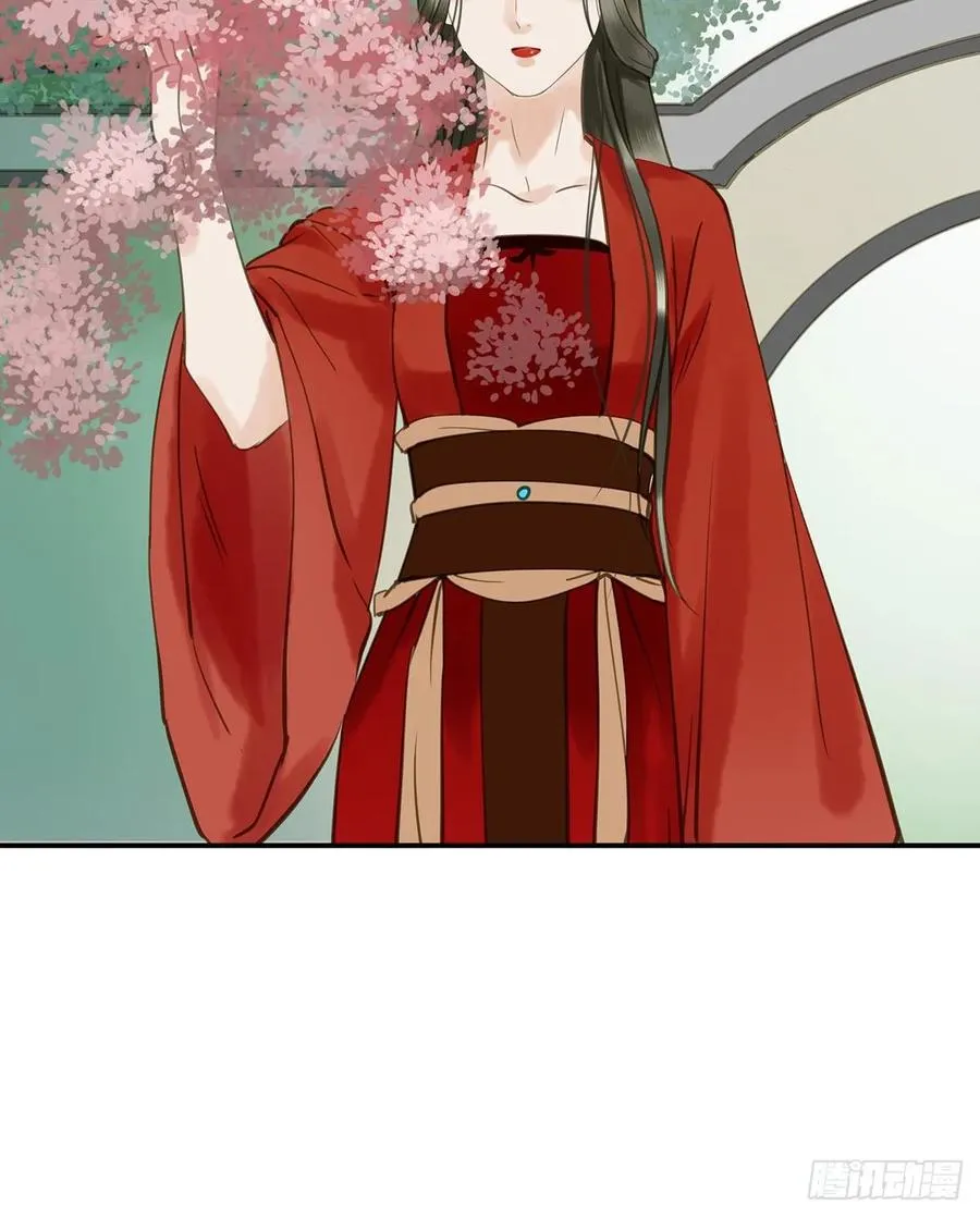 婚前教育 第10页