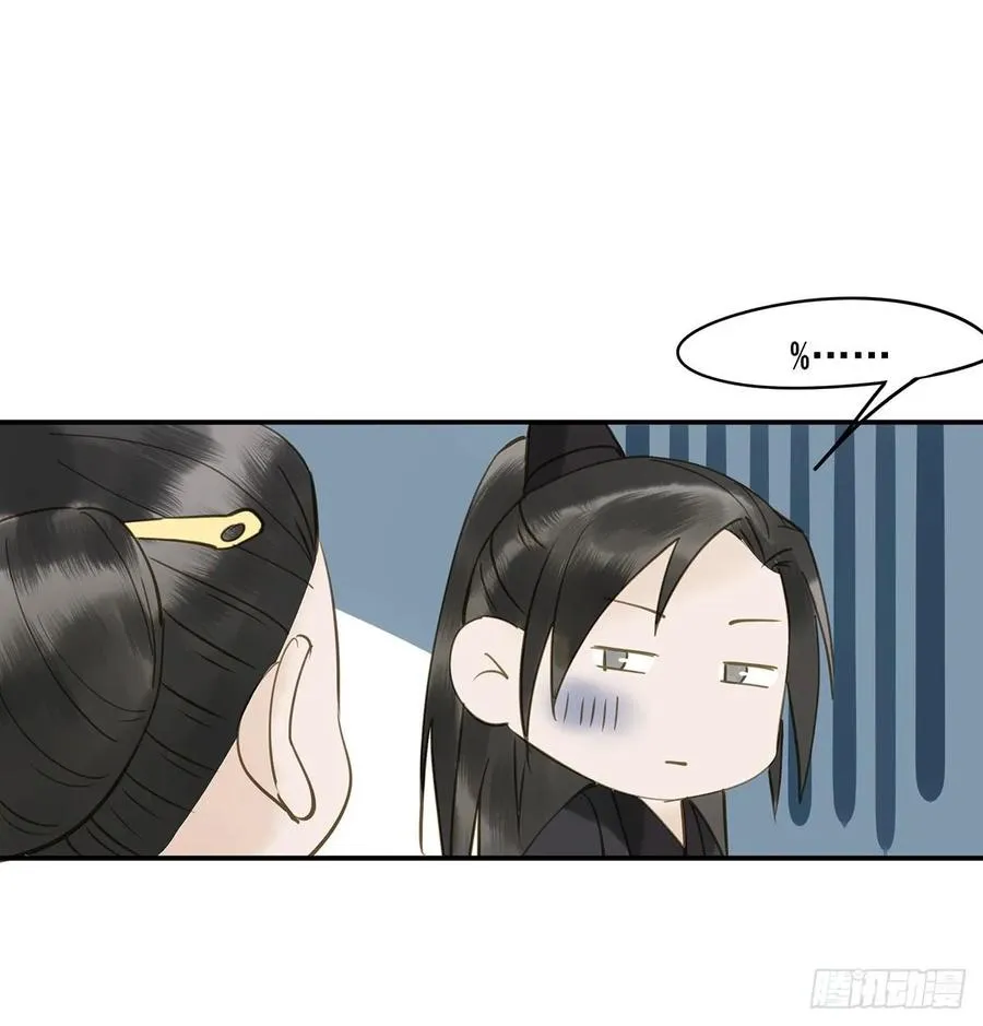 婚前教育 第11页
