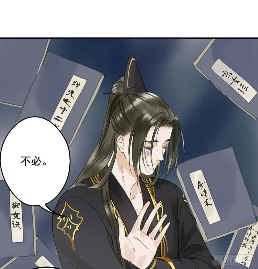 婚前教育 第12页