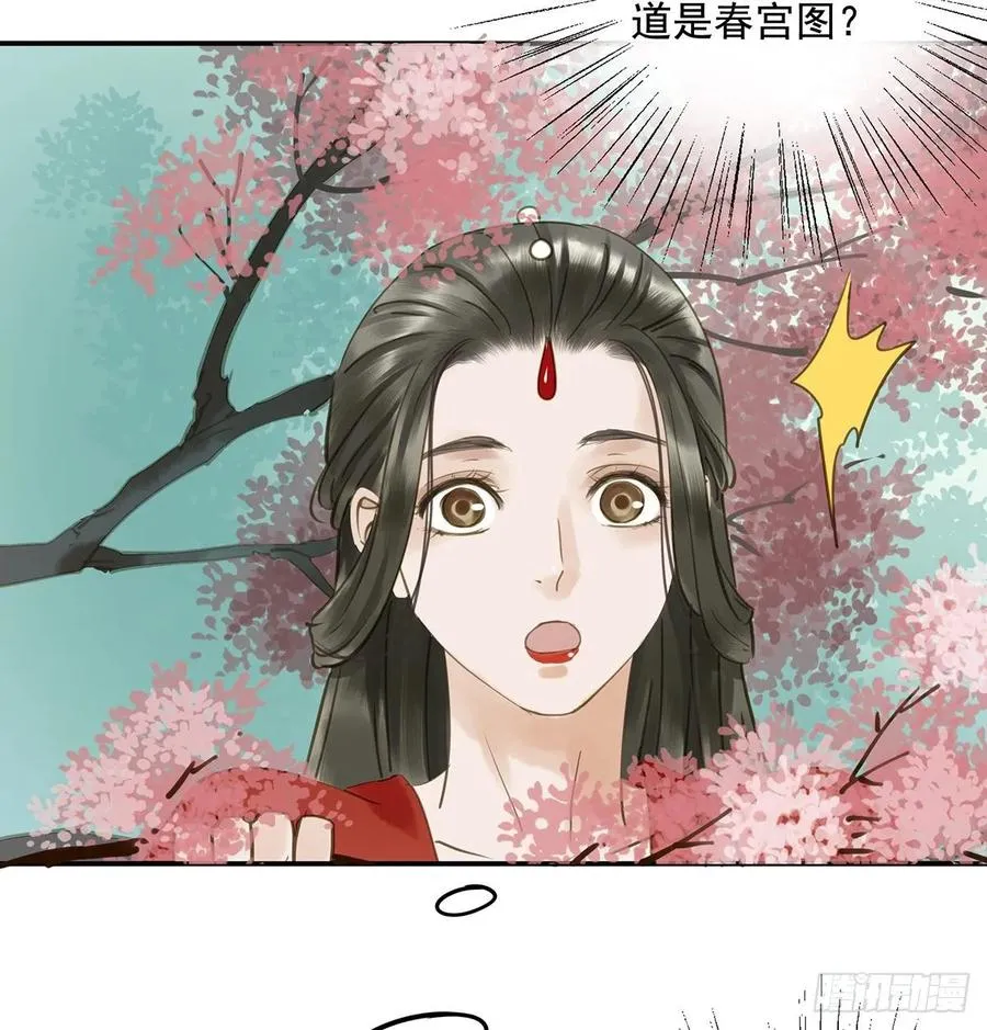 婚前教育 第15页