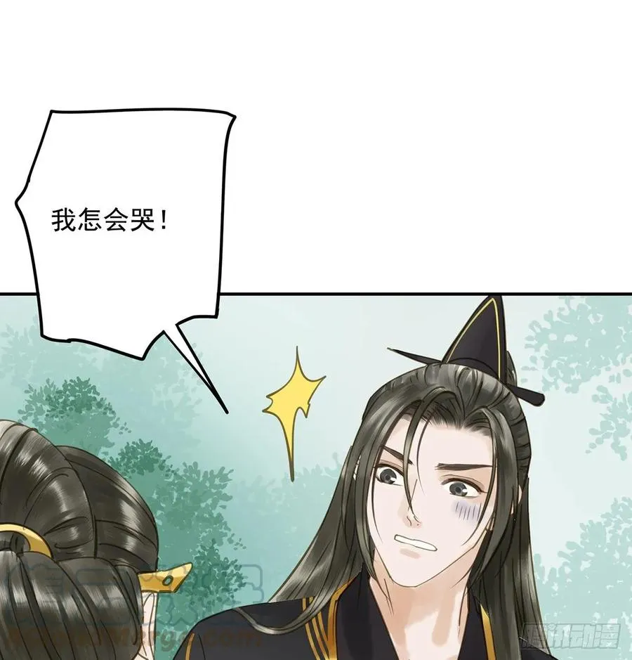婚前教育 第17页