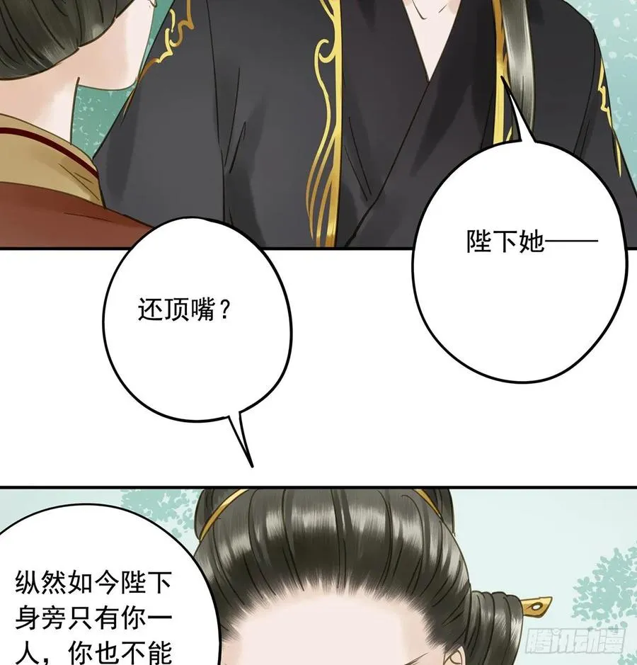 婚前教育 第18页