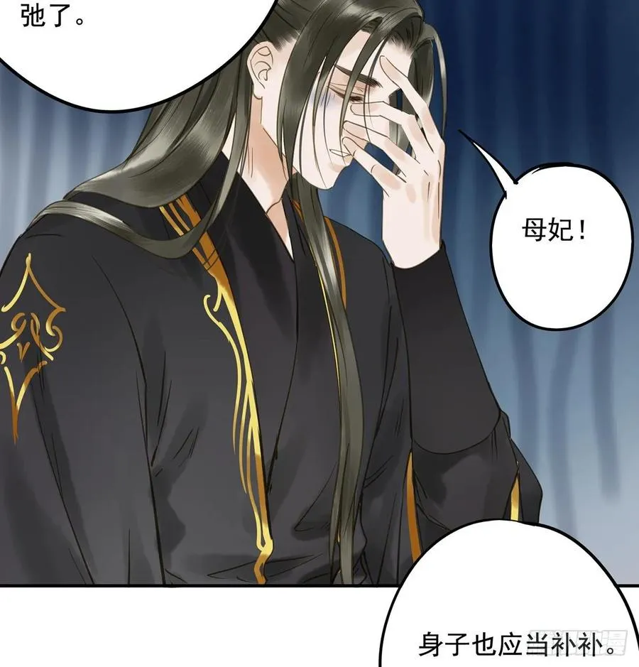 婚前教育 第20页