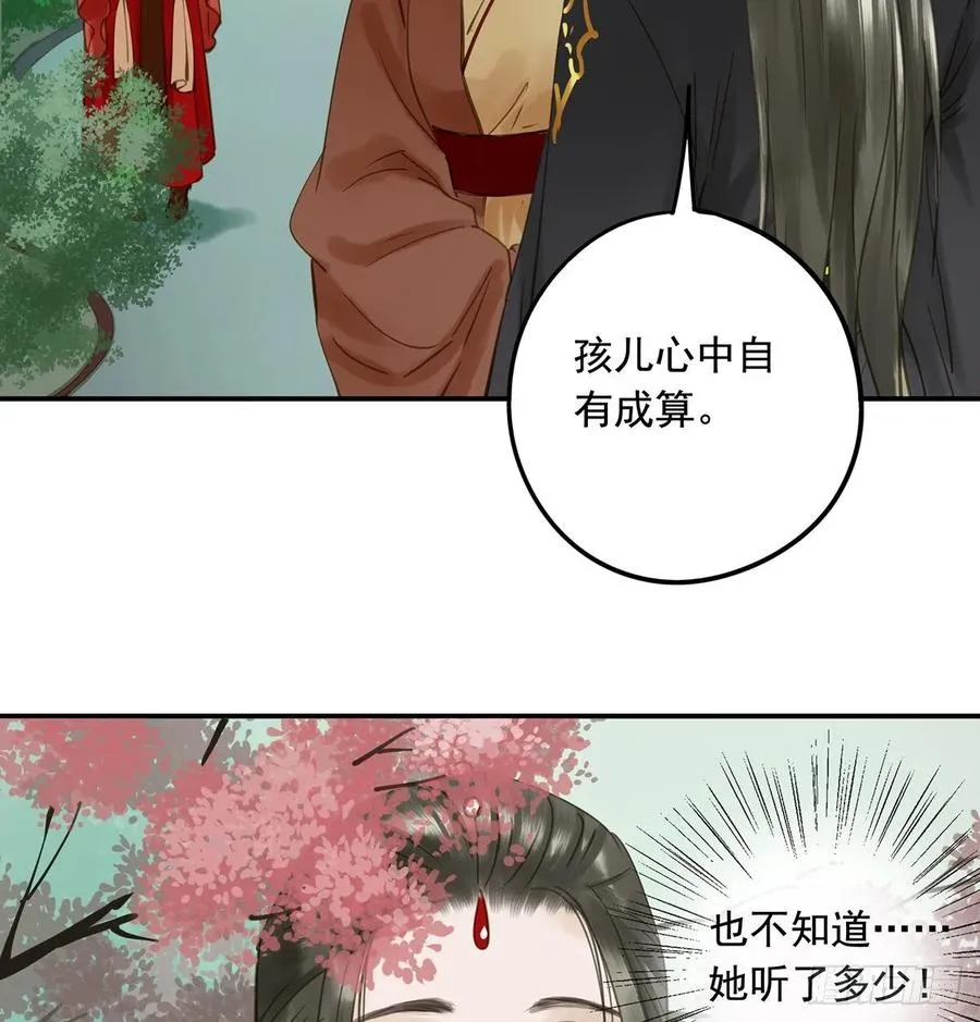 婚前教育 第22页