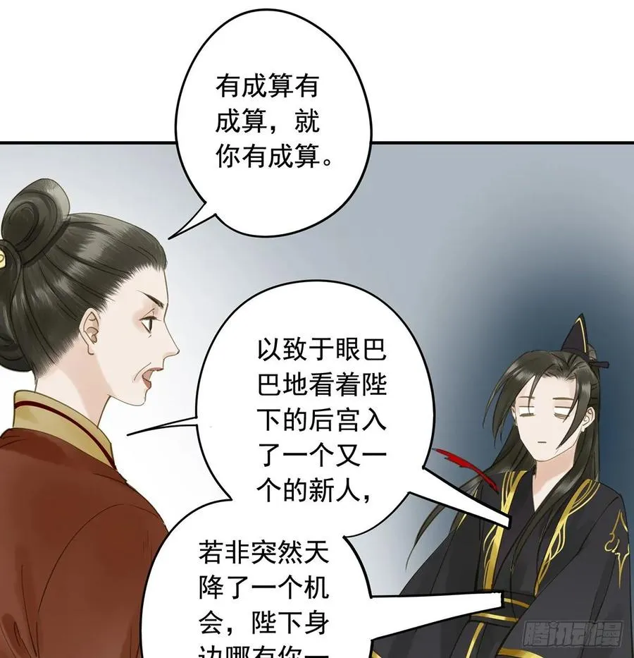婚前教育 第24页