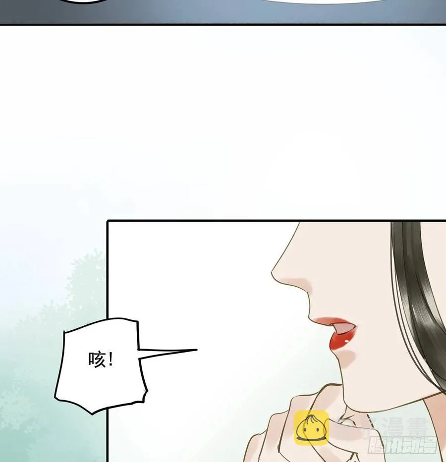 婚前教育 第26页