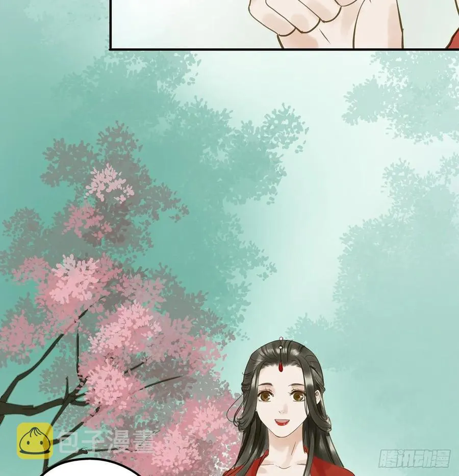 婚前教育 第27页