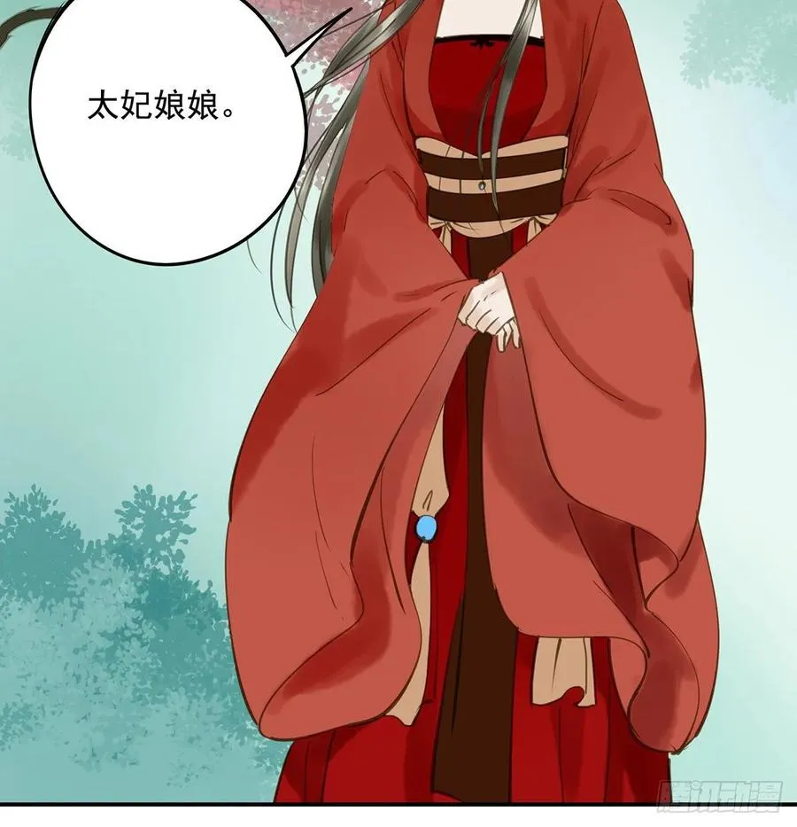 婚前教育 第28页