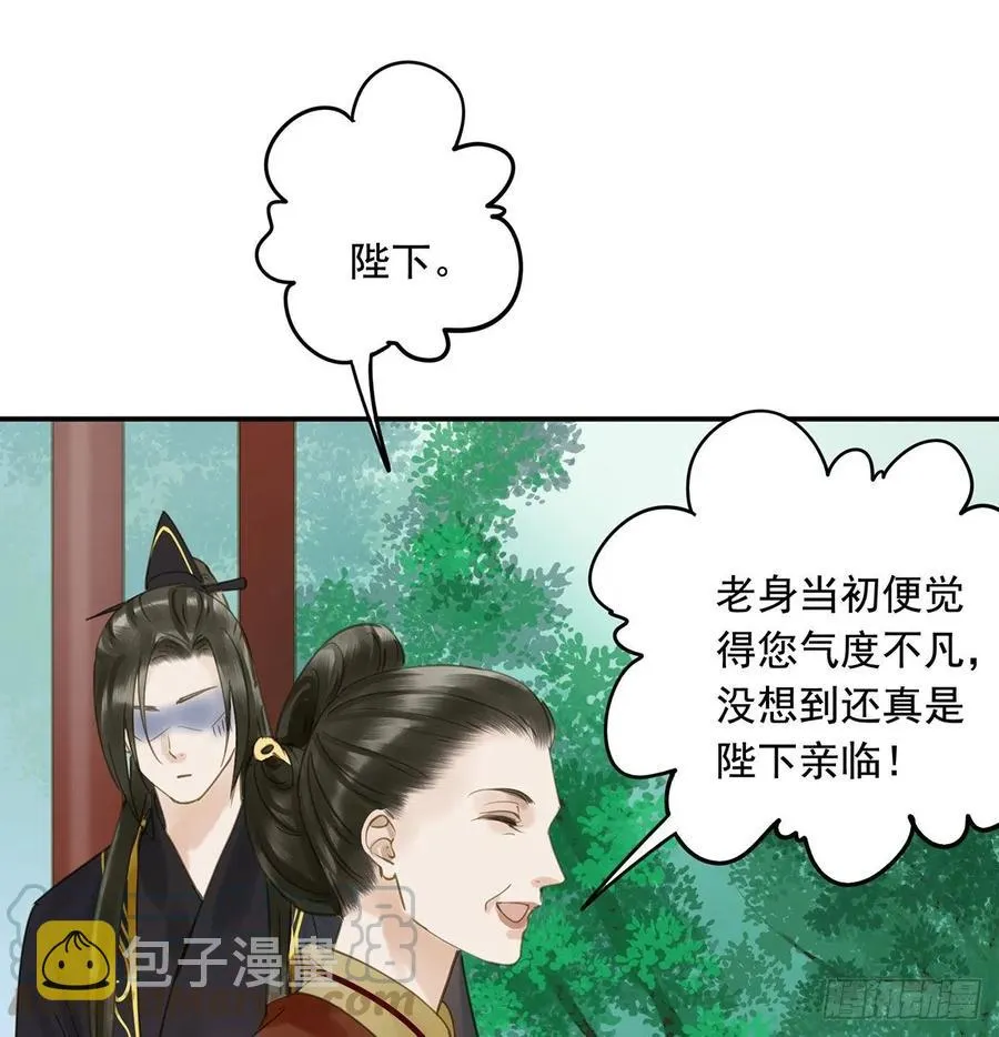 婚前教育 第29页