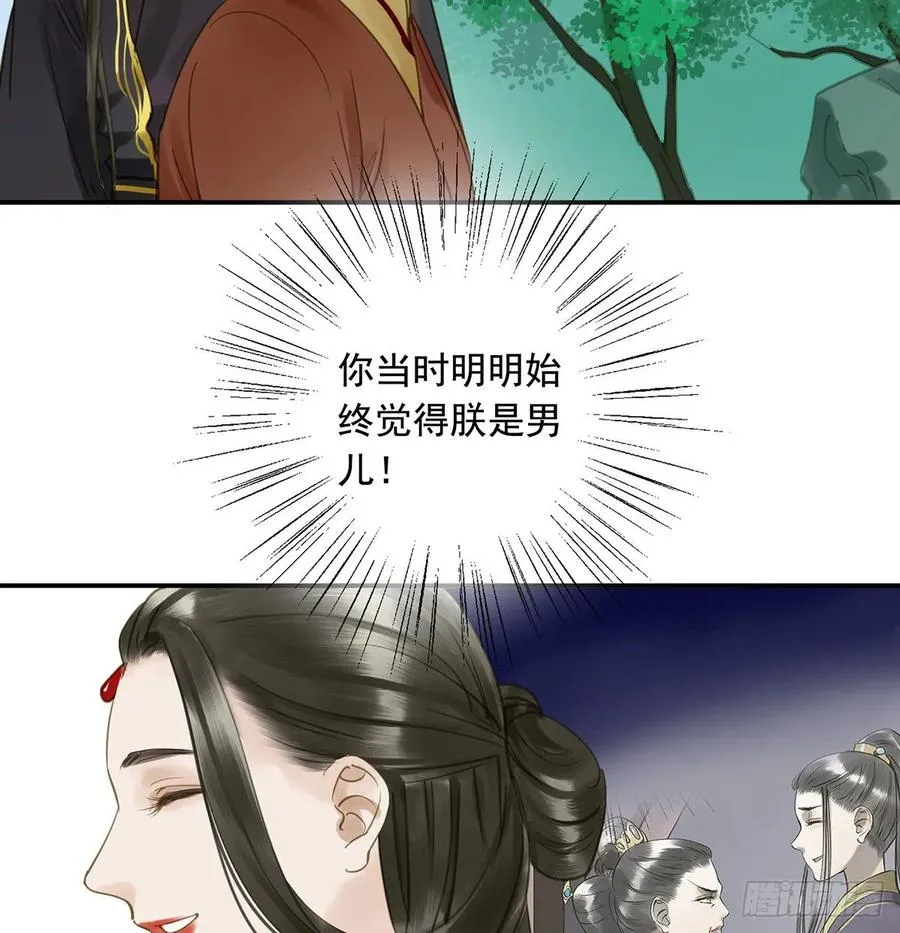 婚前教育 第30页