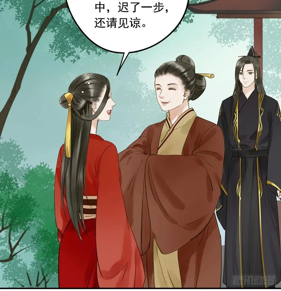 婚前教育 第32页