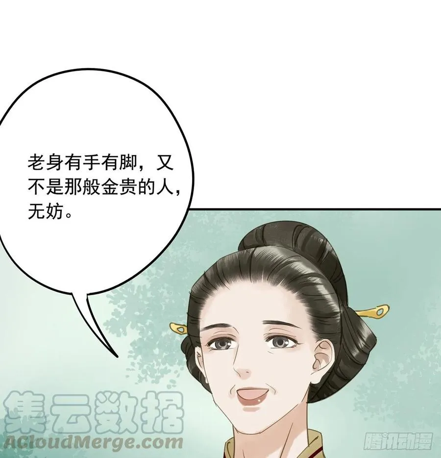 婚前教育 第33页