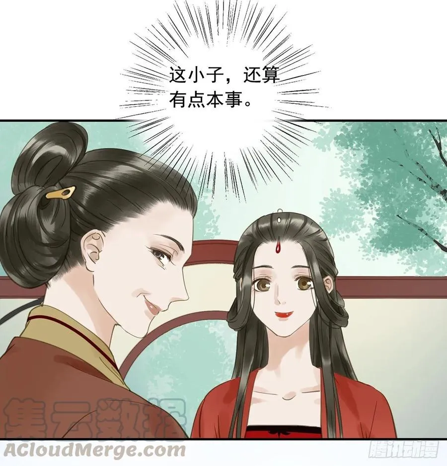 婚前教育 第41页