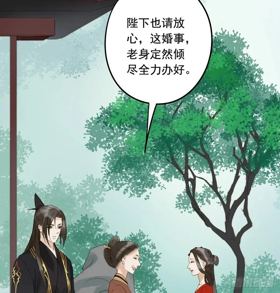 婚前教育 第43页