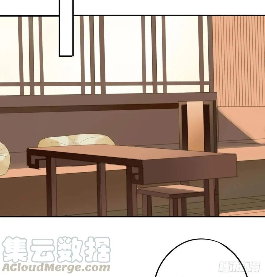 婚前教育 第45页