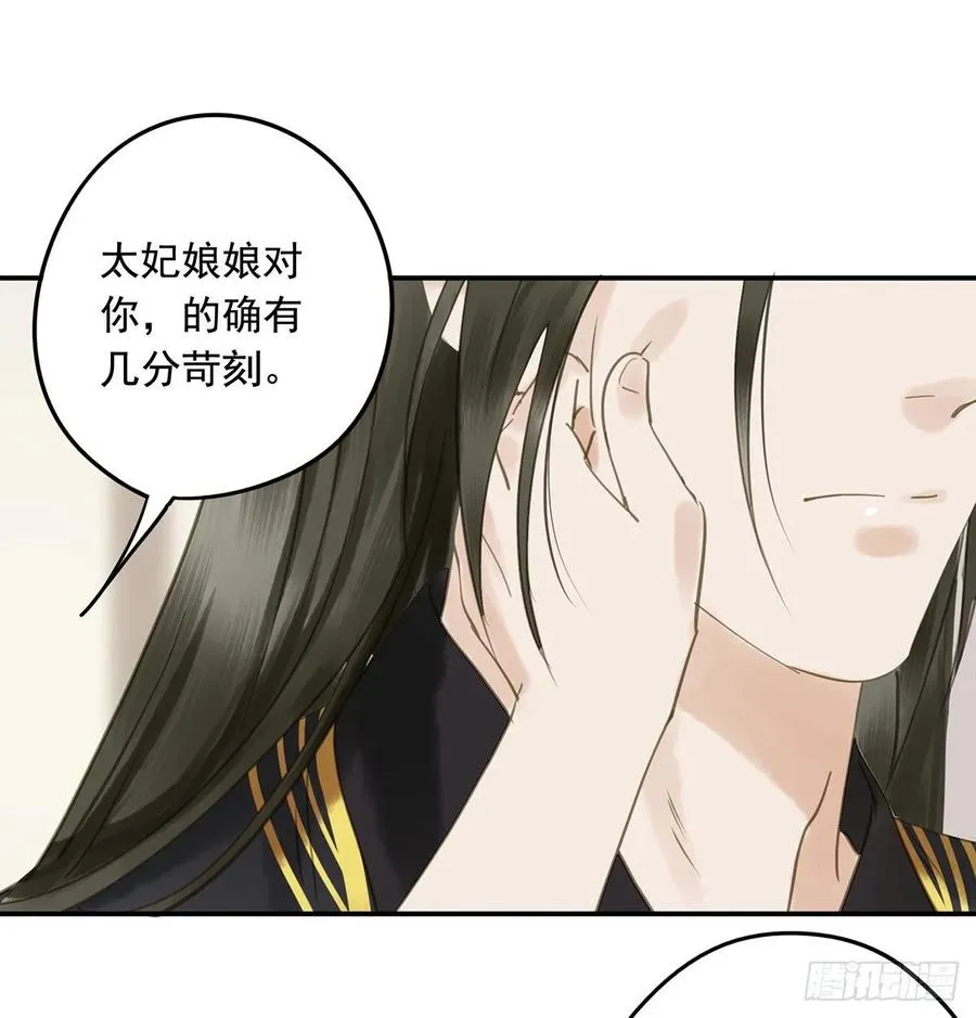 婚前教育 第47页