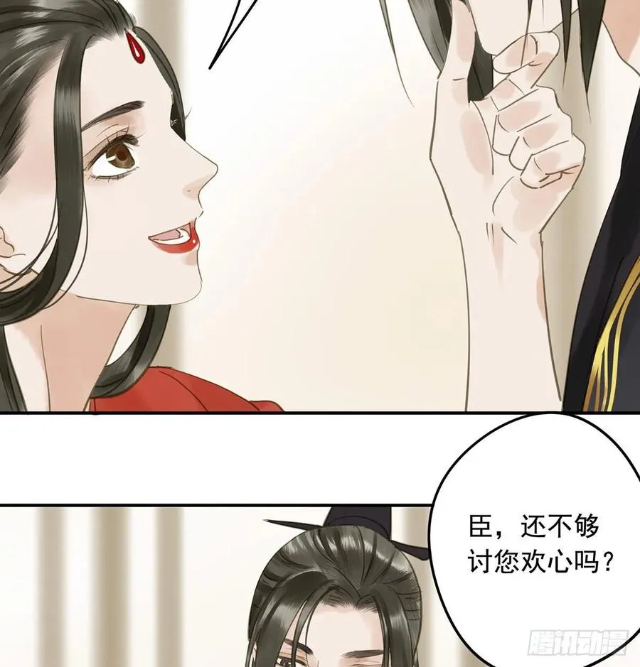 婚前教育 第51页