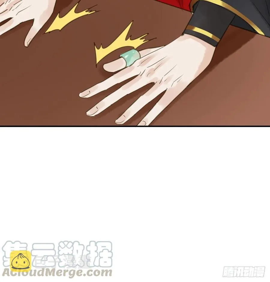 婚前教育 第53页