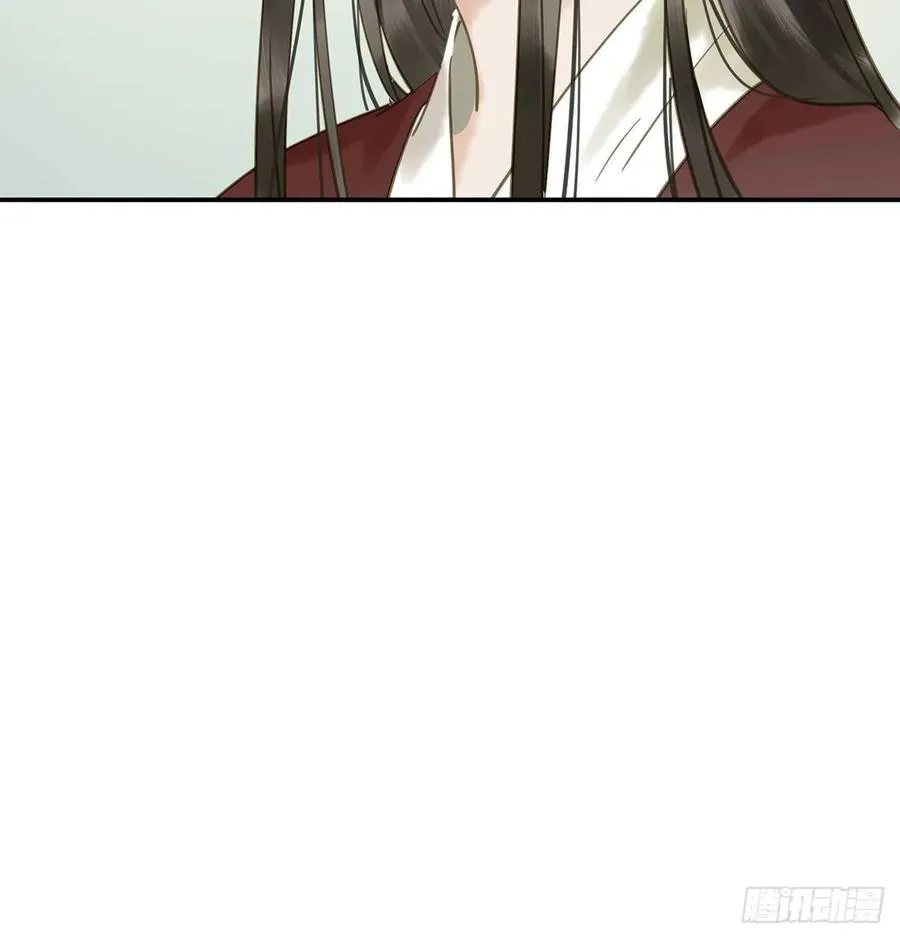 皇嫂 第54页